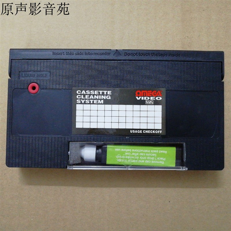 VS 清洗带 录像机磁头清洁带 老式磁带 EAD E  S-VS