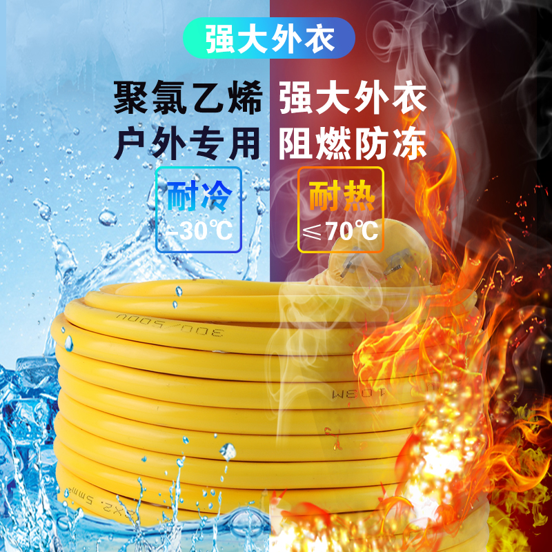 纯铜电缆线2芯户外电线家用软线电线插头带线1.5 2.5 4平方护套线