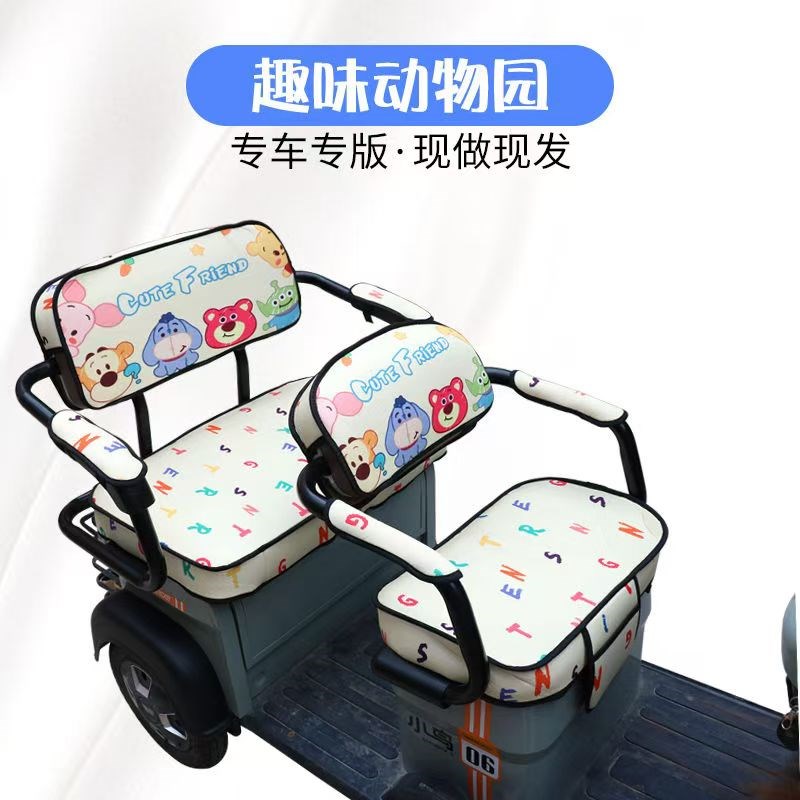 爱迪金彭达大安小鸟小刀新日万仕达电动三轮车坐座套坐垫