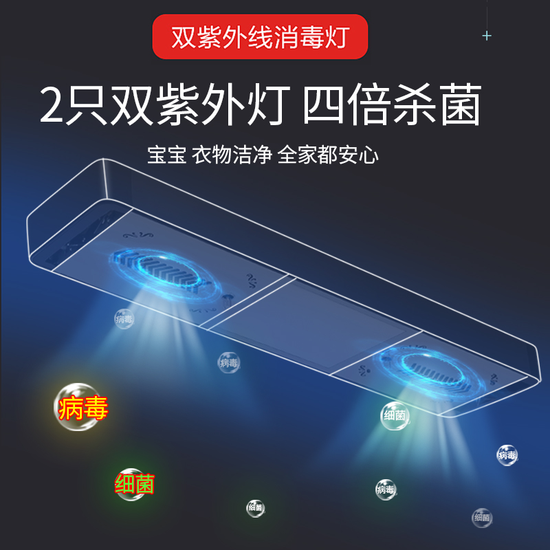 电动晾衣架升降智能遥控双杆式凉衣架伸缩家用自动阳台声控晾衣机