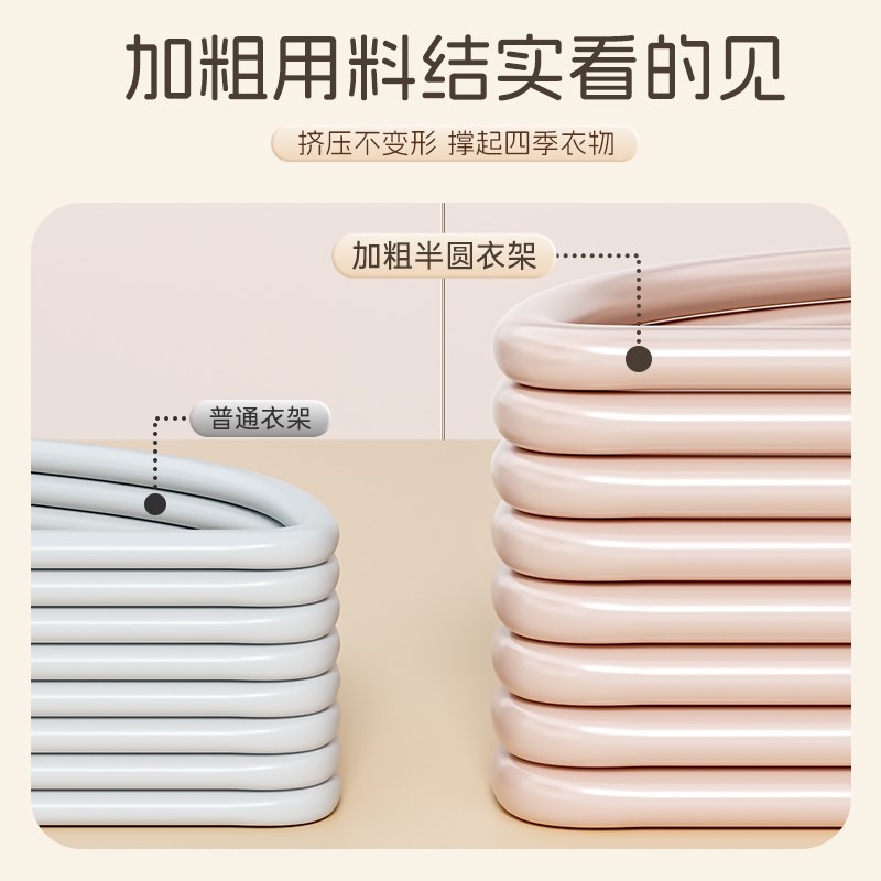 不锈钢衣架家用挂衣无痕防滑加粗加厚衣服晾晒架子新款防肩角衣撑