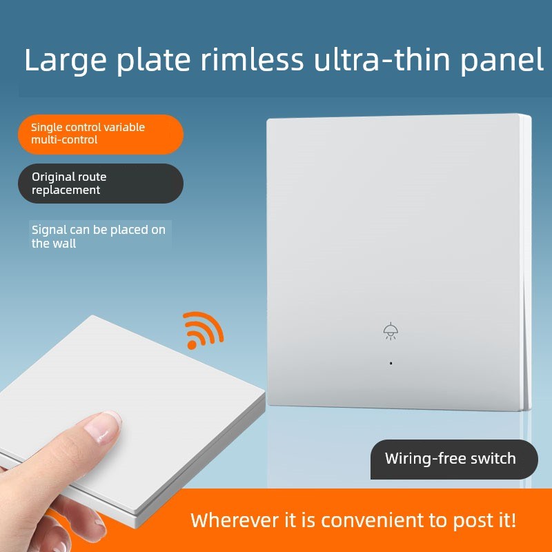 智能无线遥控开关免接线单控到双控220V家庭卧室灯具移位改造控制