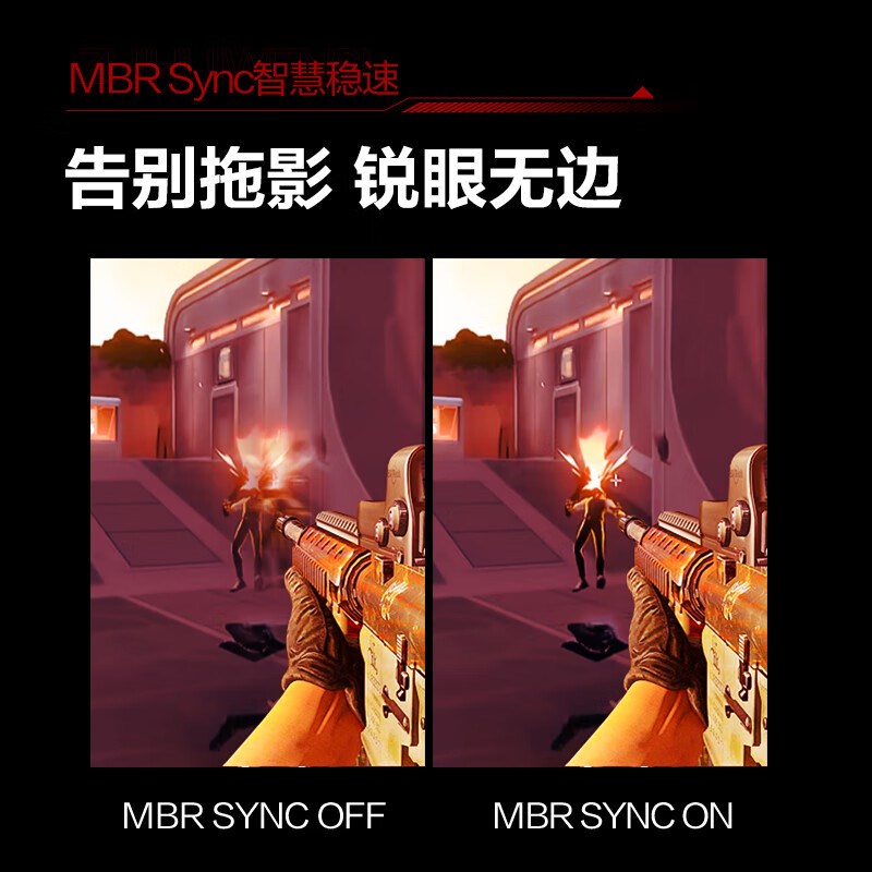 爱攻AGO AG276Z 27英寸4K240z双模1K480z电竞电脑萤幕屏