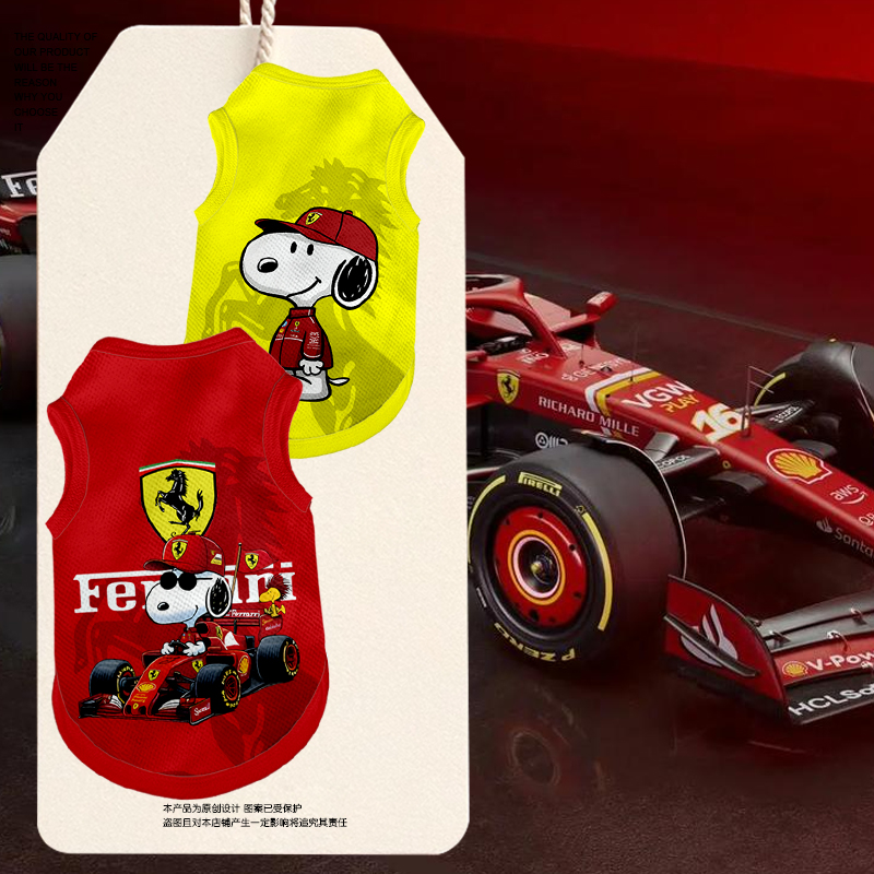 法F1拉利车队联名史努比宠物衣服