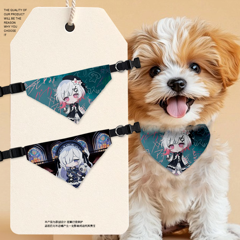 魔法少女的魔女裁判二次元动漫游戏宠物口水巾狗狗猫咪三角巾围脖