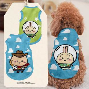 吉伊卡哇联名玩具总动员巴斯光年宠物背心狗狗猫咪衣服防掉毛泰迪