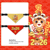2026新款 马年过年新年宠物口水巾狗狗猫咪三角巾大中小型围巾围脖