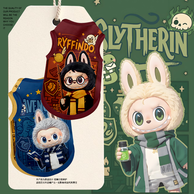 NASA联名哈利波特拉布布宠物背心狗狗猫咪衣服大中小型防掉毛泰迪