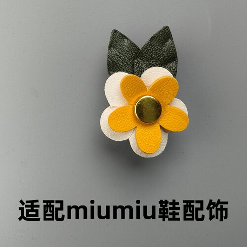 适配miu鞋花德训鞋花卉胸针鞋扣