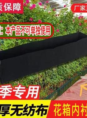 长方形黑色加厚无纺布美植袋绿篱篱笆袋植树袋花箱内衬袋