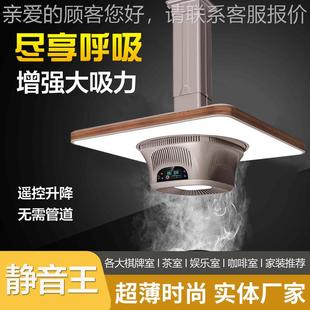 管道麻外排棋牌室吸烟灯器将机抽烟风吸烟神器麻将空气净化M800W