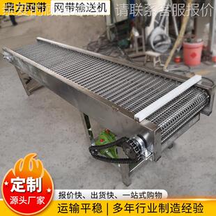 机带输网送1送机厂家 带风流水线茶叶面叶烘干传送带海鲜风干输机