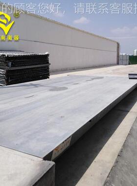 地磅50tscs-120t电子地t磅100t地秤200t/120t数字地磅秤汽车衡810