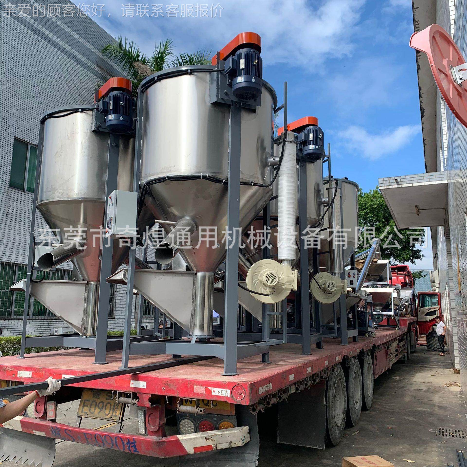 颗粒搅拌机 烘干机 料搅拌机300kg-50料 五饲谷粮搅拌机 塑颗粒杂,清洗/食品/商业设备,食品搅拌机,淘宝优惠券,粉丝福利购,淘宝优惠卷