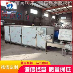 黄秋枸葵多烘干机 椒蔬菜层043脱水烘干机 全自动杞烘干机设辣备