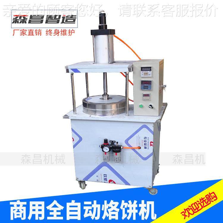 鸡蛋灌饼机 液压20型国烙饼机全自动商用烙馍机多能韩手抓饼功成,厨房电器,面条机,淘宝优惠券,粉丝福利购,淘宝优惠卷
