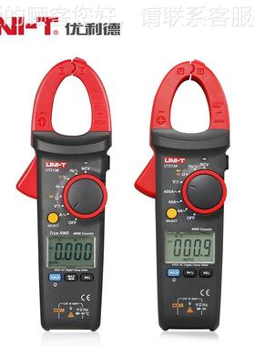 形流工业品UT213C真有效值数字钳表交直00A电UT213C4工维修电流表