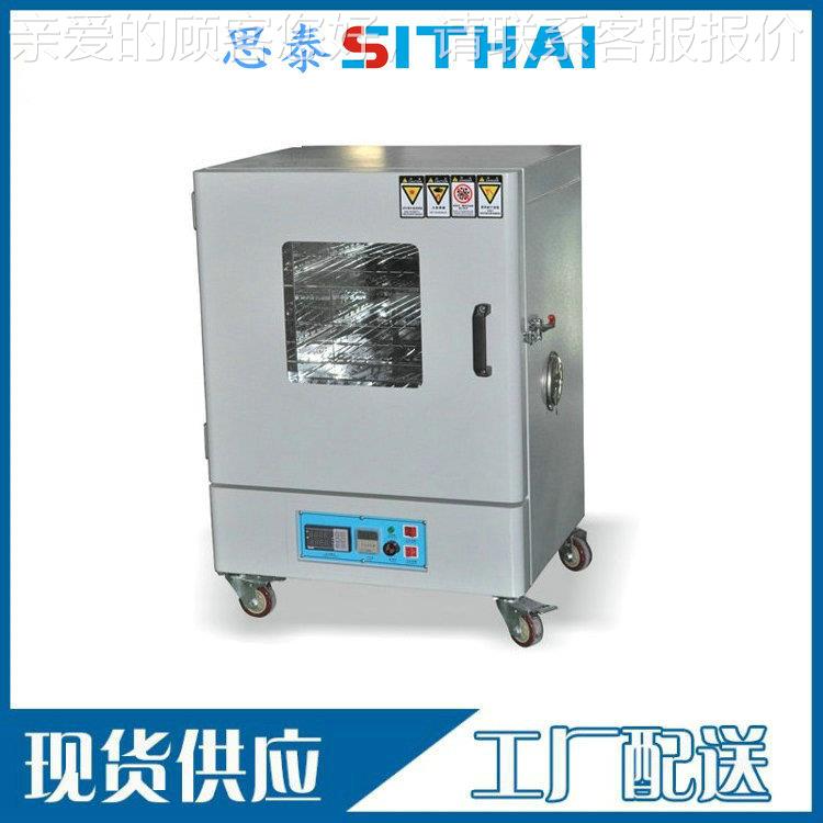 高温空烤箱ST-ZK 高负压试验箱真 高测空低温气压试箱
