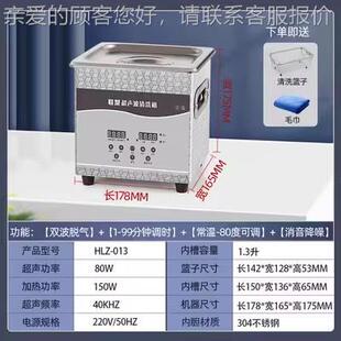 型超声波洗清清洗机小单槽除锈超声波清洗机实验室小型清机五GKE