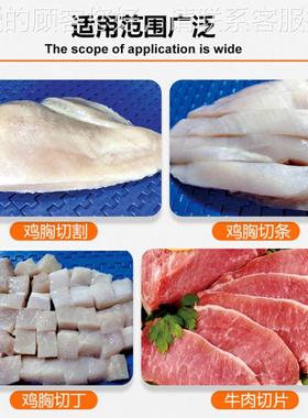 厂大型切工类肉机生产线牛羊肉切片切条切丁产线UOC直销肉加工生
