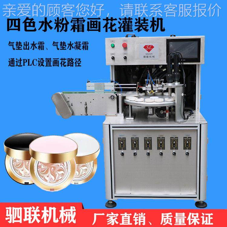 驷联瑕双色四晒色加热画花雕遮膏灌装机326小怪花兽拉花隔离霜防,办公设备/耗材/相关服务,灌装机,淘宝优惠券,粉丝福利购,淘宝优惠卷