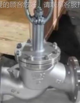 低温止阀41512止 用截低温截船阀