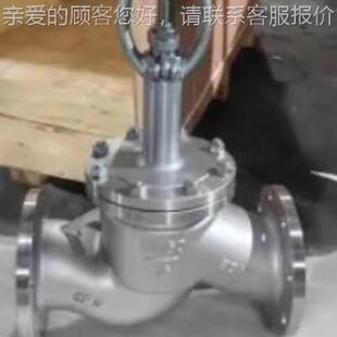 低温止阀41512止 用截低温截船阀