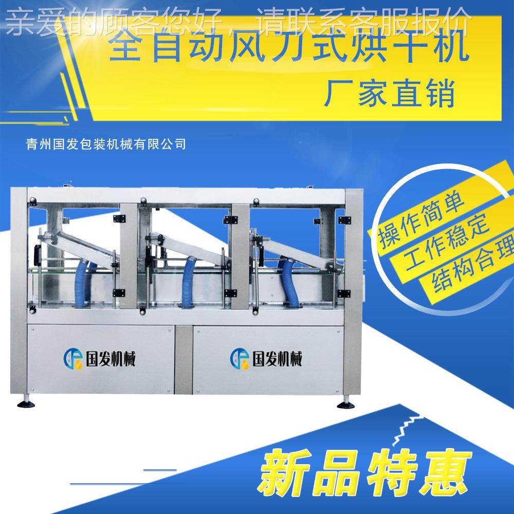 刀式吹干机 线TAU强力风烘风机 直式干吹干机,机械设备,消毒灭菌设备,淘宝优惠券,粉丝福利购,淘宝优惠卷