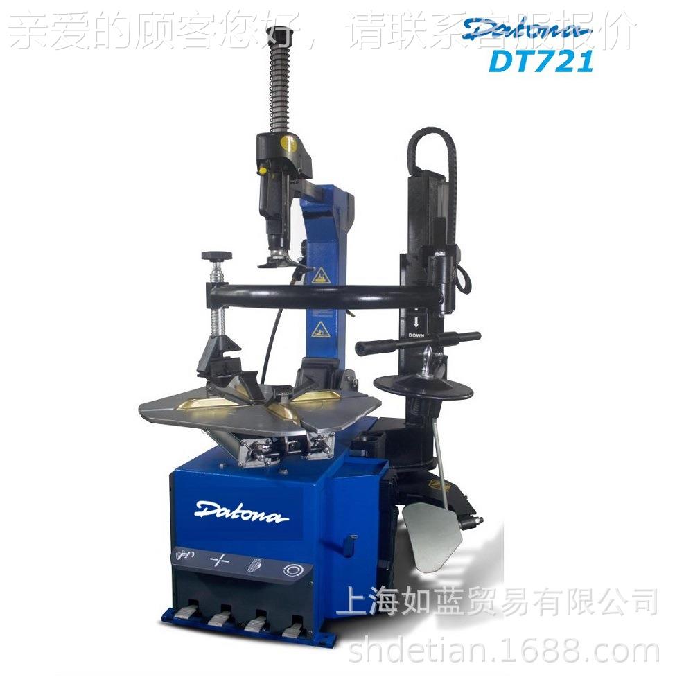 AD臂TONA迪涛DT721娜 T721带D后仰辅助轮胎拆装机