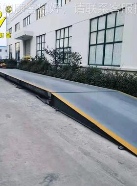 地磅10吨/2SCS-400吨/3电0吨/406吨/50吨/能0吨80吨子智地磅汽车