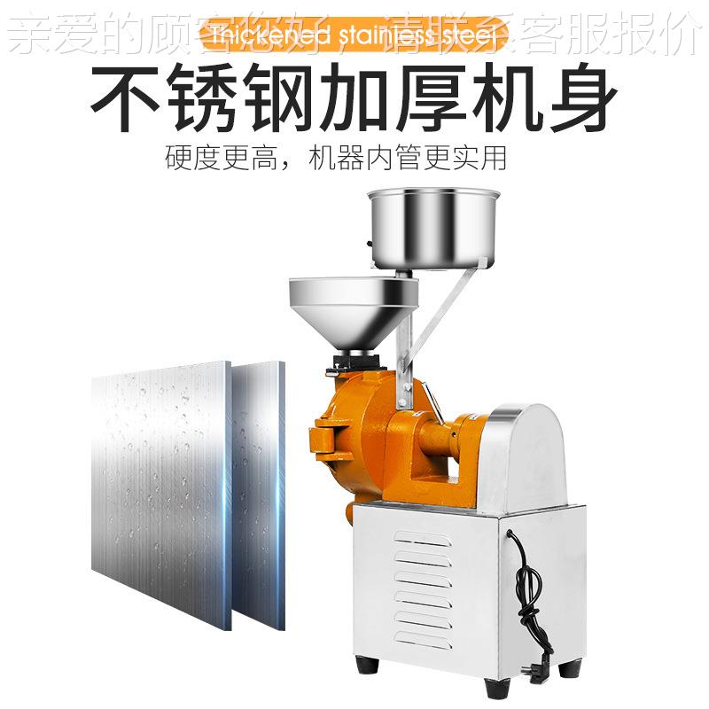 伟基磨浆机商用米浆机早 餐豆浆机电业打ZIF动石磨肠粉机全自动浆