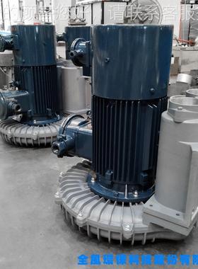 全F风B-12 5 18.5KW 380v 9m³/MIN 30KPA环形防624爆高压风机