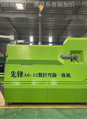 能数控钢弯筋箍机弯智钢筋弯56376曲机折机操作简单使用灵活