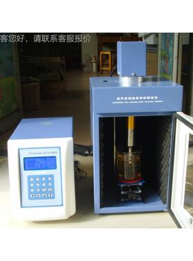 仪TH-1500BY超声波萃取 智温能控双频聚能超波声TH-1500B萃取设备