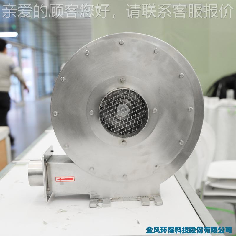 风机厂家 304464锈钢防腐防爆隔两热高耐温不锈钢吹吸不用风机