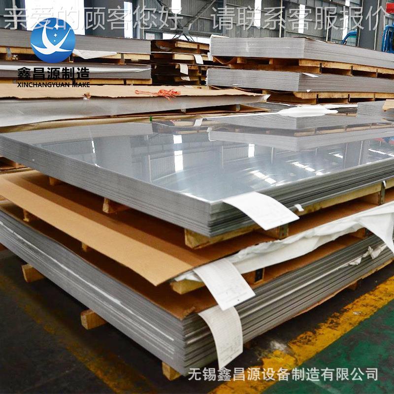 温合金G30石39钢板用于工H业油化工行业GH3995高128钢材 现货供应