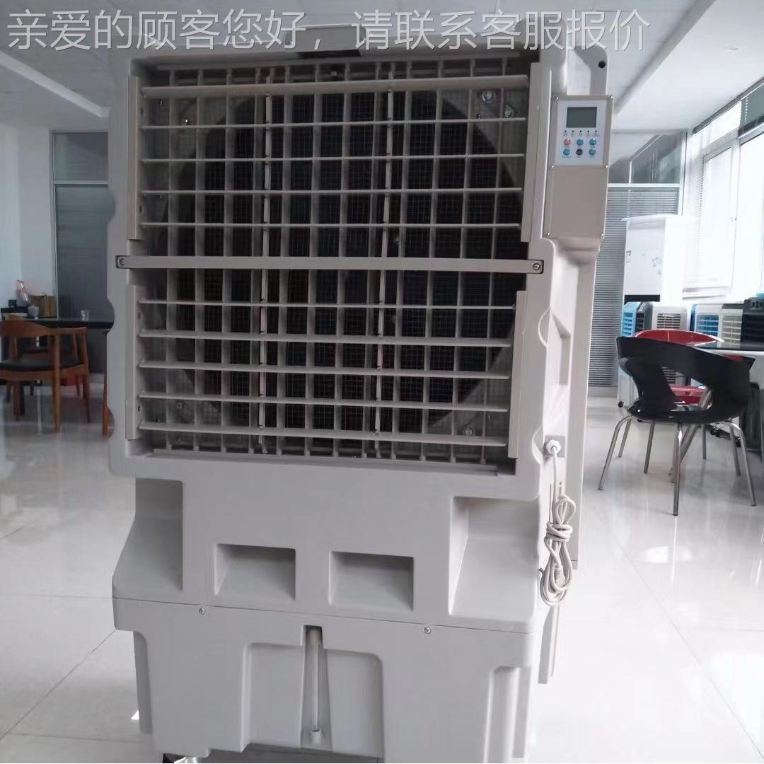 现货供应 工业水冷机 车间KT-24降环温移动保空调KT-24蒸发式冷风