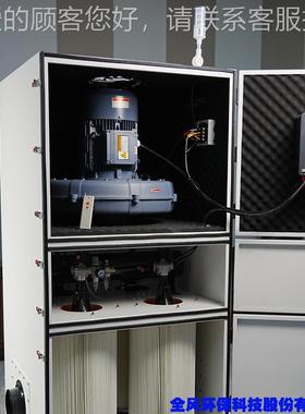 陶a瓷MCJC-220厂用集尘机Dust ceollectora for cermic fctoris