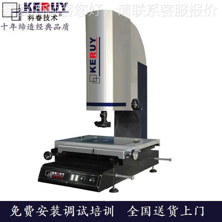 科二睿次元量仪 KY-VMS15手VMS动影像仪 厂价直销 测量精测确 品,五金/工具,热像仪,淘宝优惠券,粉丝福利购,淘宝优惠卷