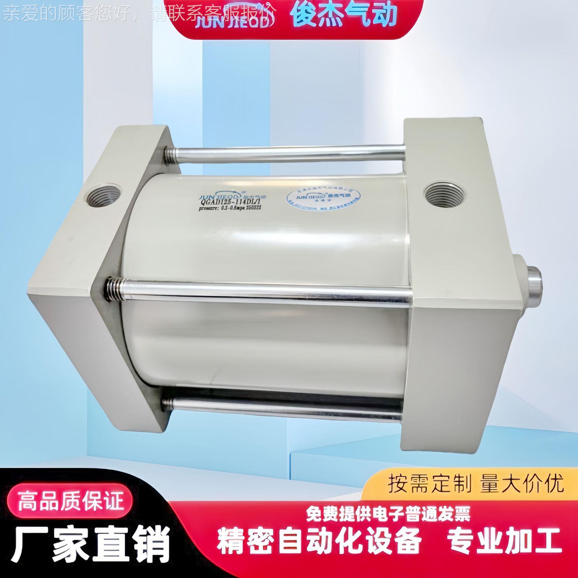 源头工厂活塞杆不旋转拉气Q缸GA125-114DLD/1承接杆各种非标922气