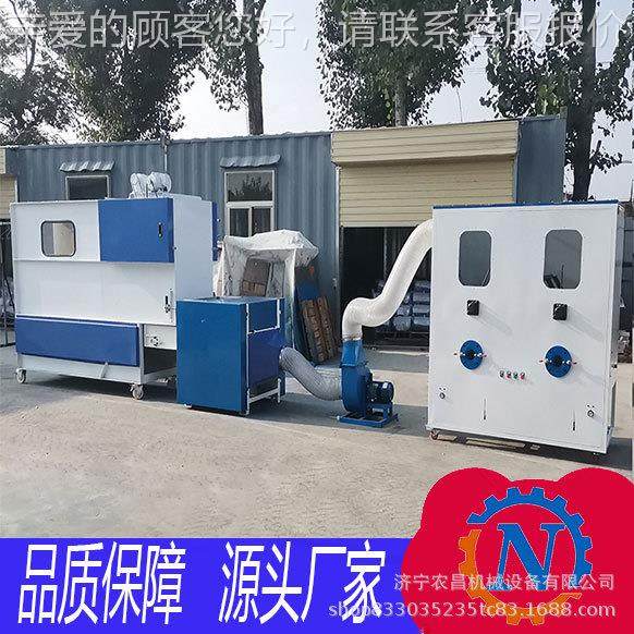 PP棉开松机 挡开风装板松充充机 公仔棉玩具开100型松包机,纺织面料/辅料/配套,其他纺织机械,淘宝优惠券,粉丝福利购,淘宝优惠卷