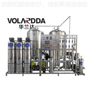 华兰纯达化工工厂超纯水275设备 反渗设 备 化水 透EDI超纯水