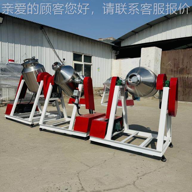 黄糊精搅六拌机鼓式锆硅25型粉橡胶树脂粉粉混料机型偏磷酸钠混合