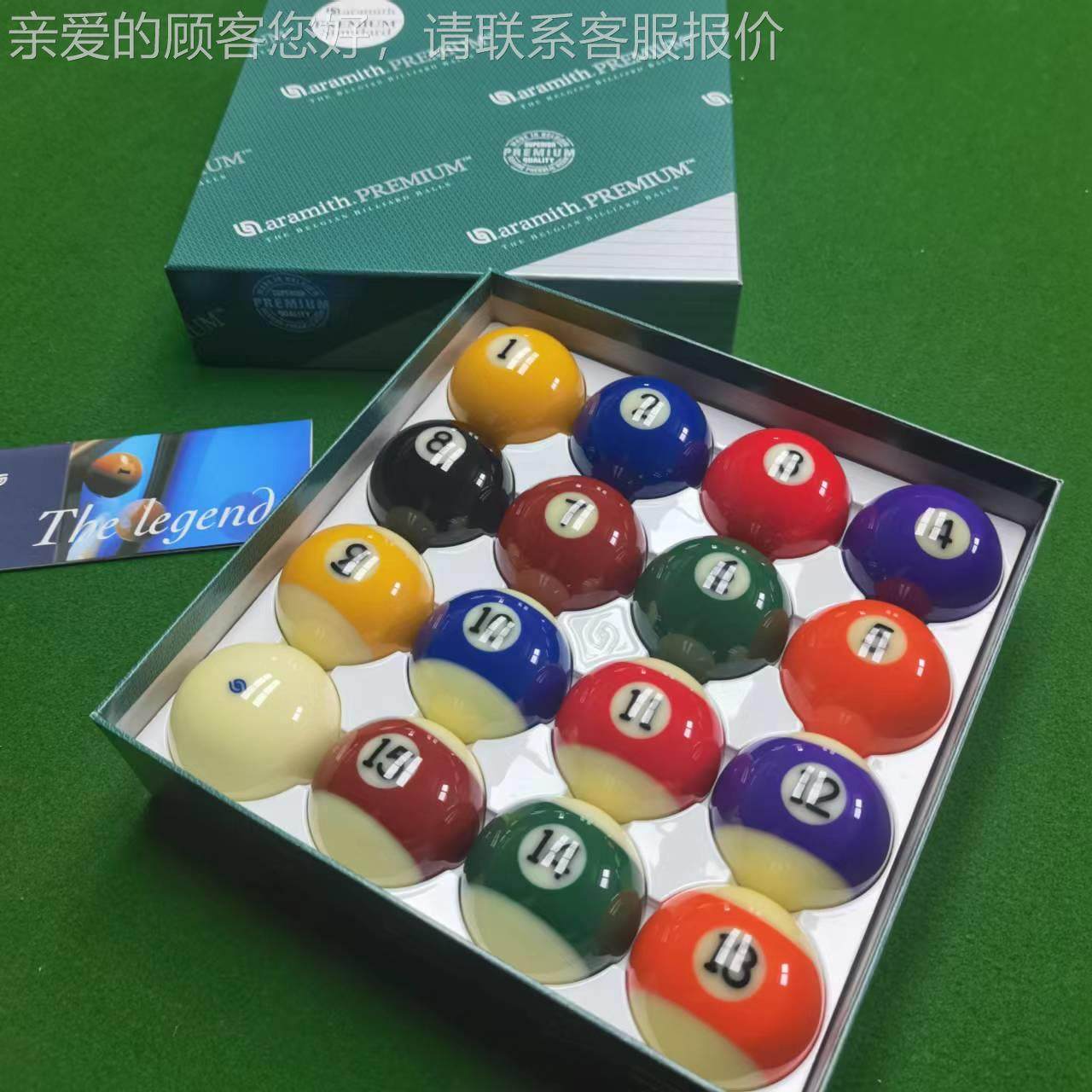 雅美银标奖B级水晶台球中式黑十八六乐彩台球子准美式大号桌JD-29,运动/瑜伽/健身/球迷用品,台球,淘宝优惠券,粉丝福利购,淘宝优惠卷