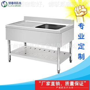 广州厨洗房001水槽工程0加厚34定来图不锈钢201洗刷池星盆定菜
