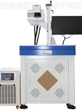 UV Engravng MMiarking Machine UV Laser ar023kig Macnhine
