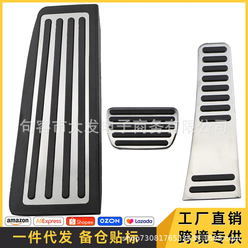 适用沃尔沃XC60不锈钢改装油门刹车脚踏板休息区防滑装饰内饰改装