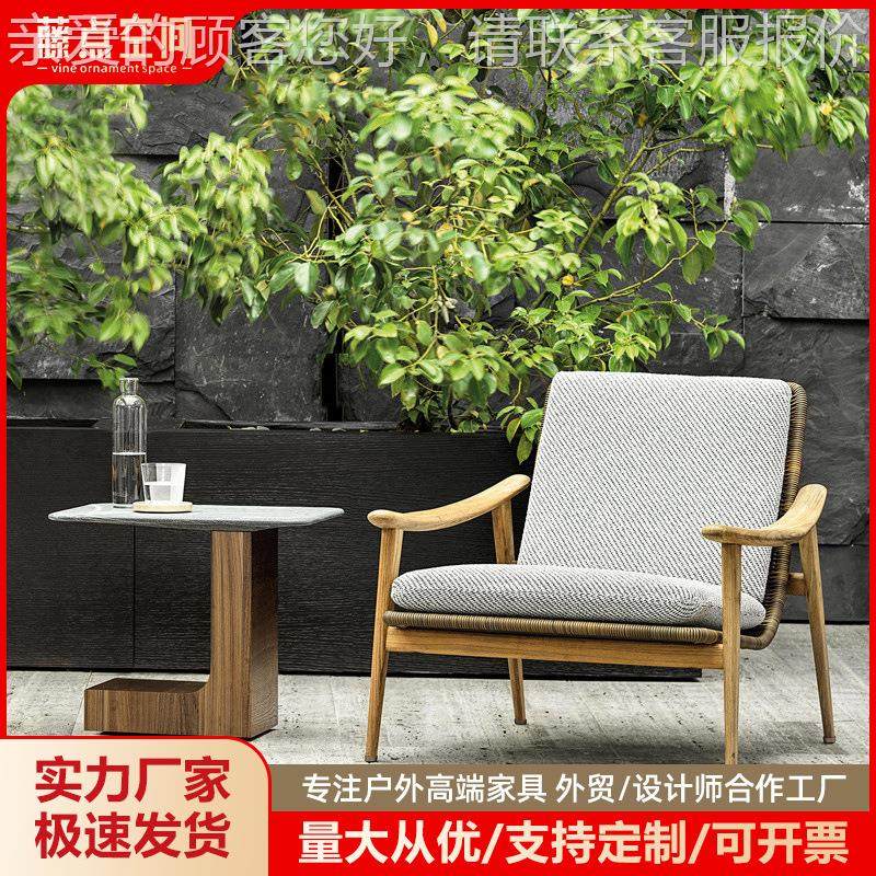 户外藤编柚木沙实发露台阳台休闲日式庭院防防水懒人北欧晒家NRD,商业/办公家具,商用藤编家具,淘宝优惠券,粉丝福利购,淘宝优惠卷