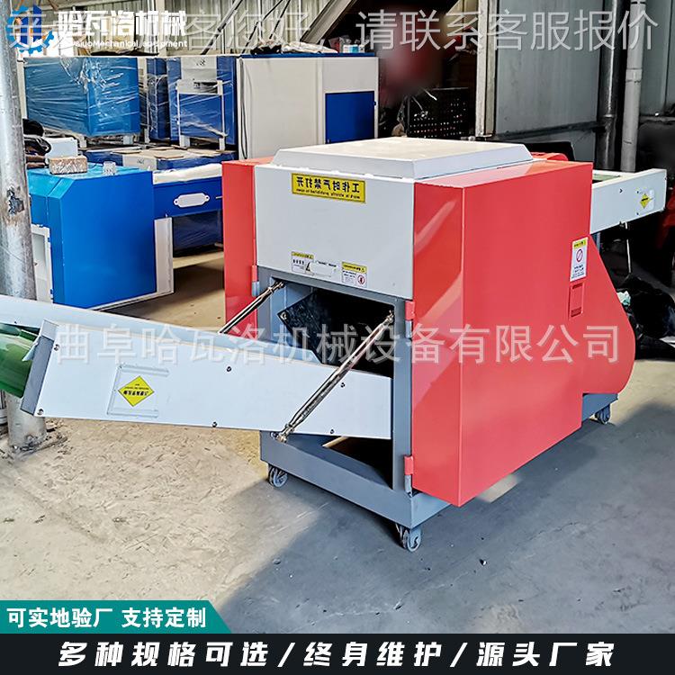 小型PET纤维 切丝机 纺织废纱切碎HW-20-X9厂机采纺购浙江无布切