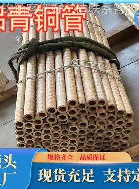 厂家0现货直销 qal1-5铜-5 铝青铜1管XHR 高密度耐蚀性 c630铝青